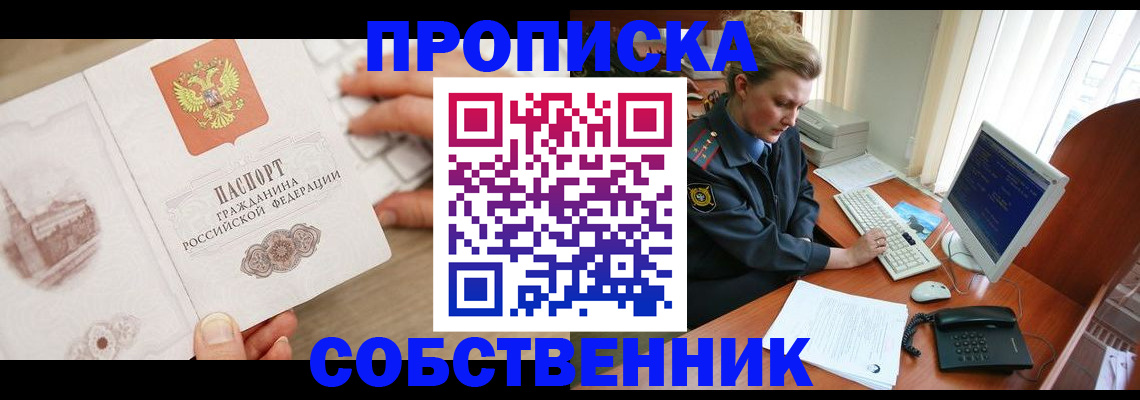 форма 3 в Черноголовке